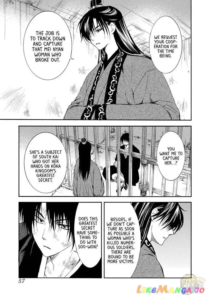 Yona of the Dawn Chapter 206 image 09_optimized